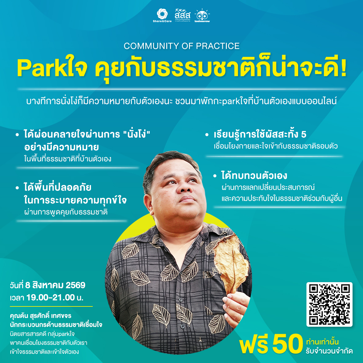 Course Image