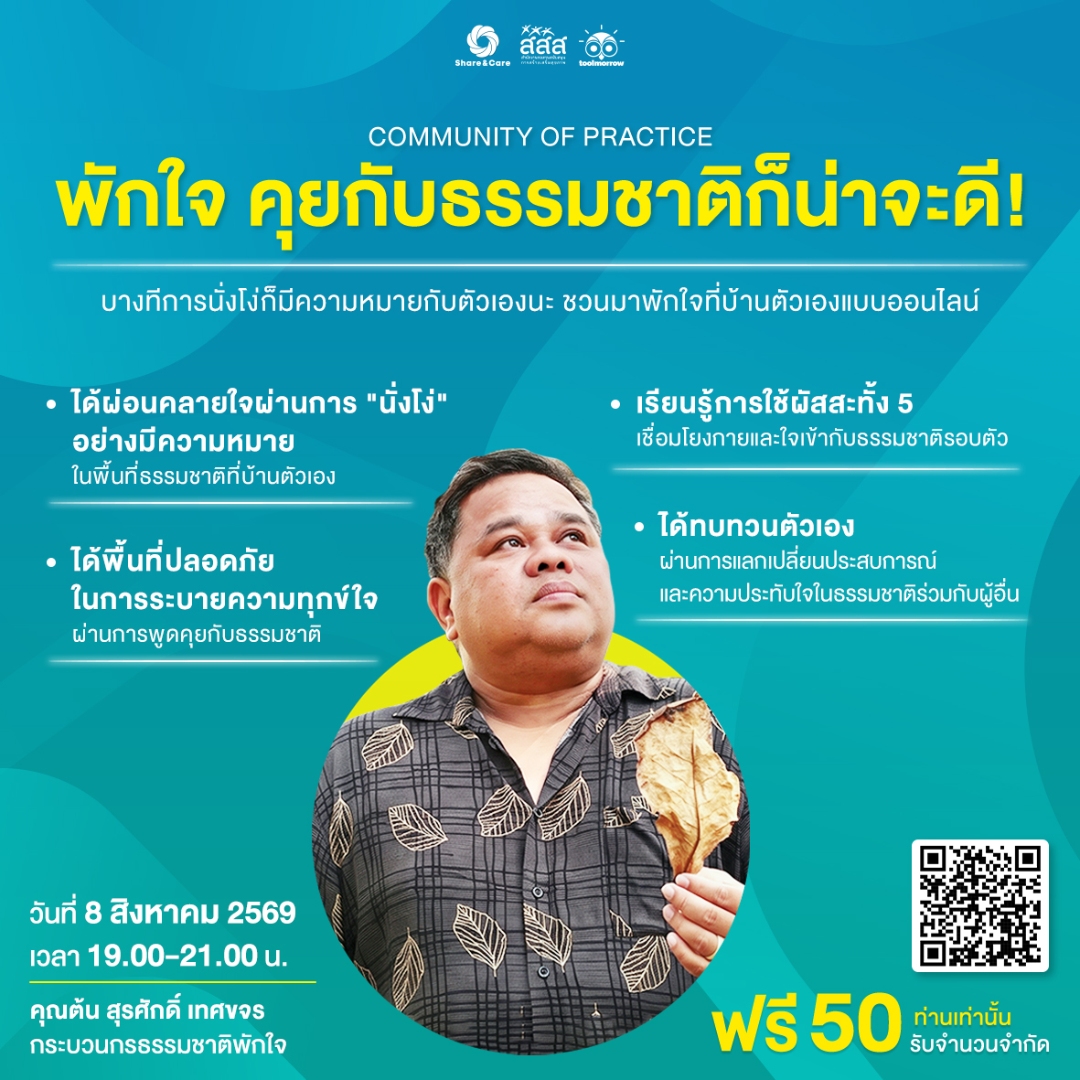 Course Image