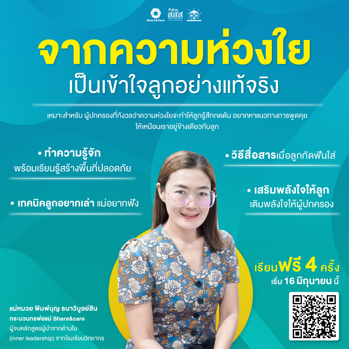 Course Image