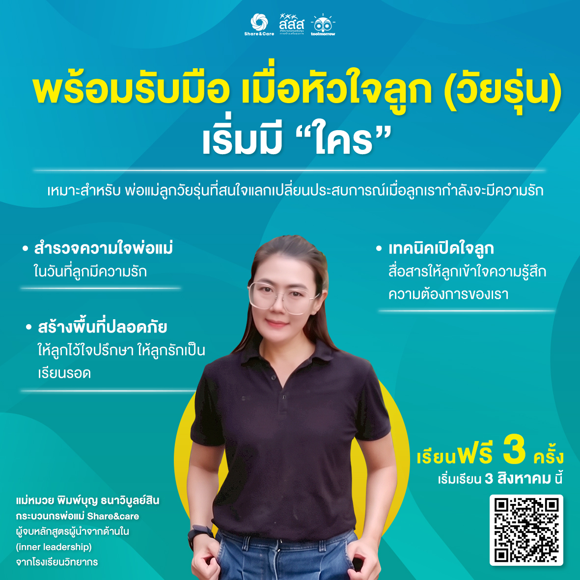Course Image