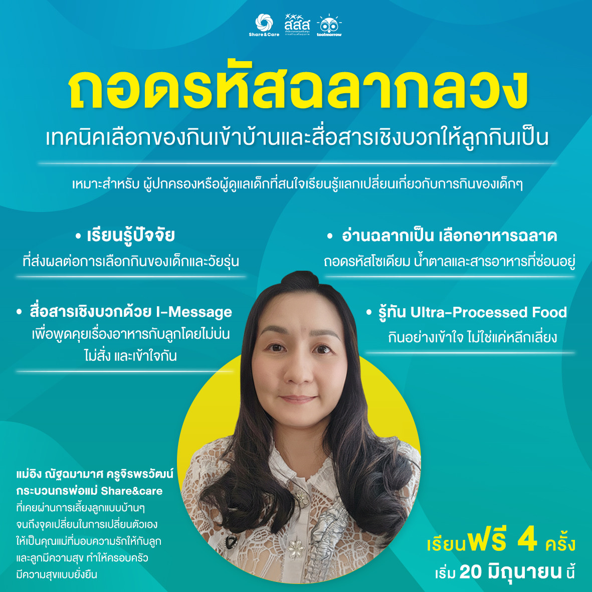 Course Image