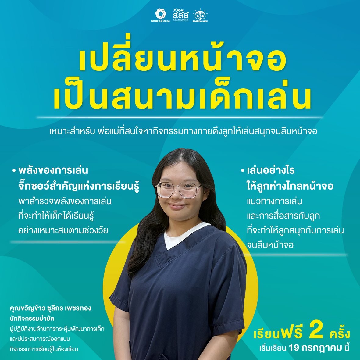 Course Image